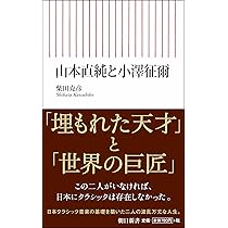 Amazon.co.jp: オーケストラがやって来た DVD-BOX : 山本直純, 新日本