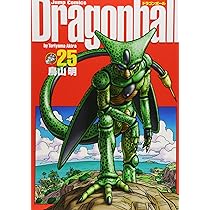 DRAGON BALL 完全版 26 (ジャンプコミックス) | 鳥山 明 |本 | 通販