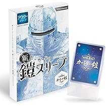 Amazon.co.jp: sunista カードの鎧 マグネットローダー 35pt 【公式