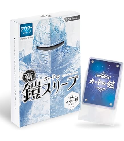 Amazon.co.jp: フレシア ミニサイズ カードスリーブ 『遊戯 倶利伽羅