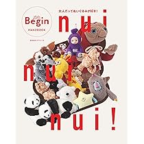 Amazon.co.jp: こころをよむ 人形は人間のなんなんだ? (NHKシリーズ