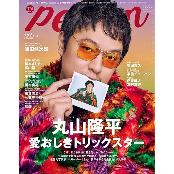 Amazon.co.jp: ハリ系 DVD-BOX : 吹越満, 松澤傑, もたいまさこ, 中村