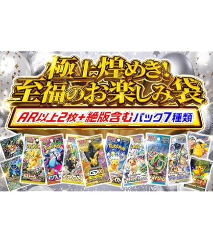 Amazon.co.jp: ポケモンカードゲーム スカーレット&バイオレット ハイ