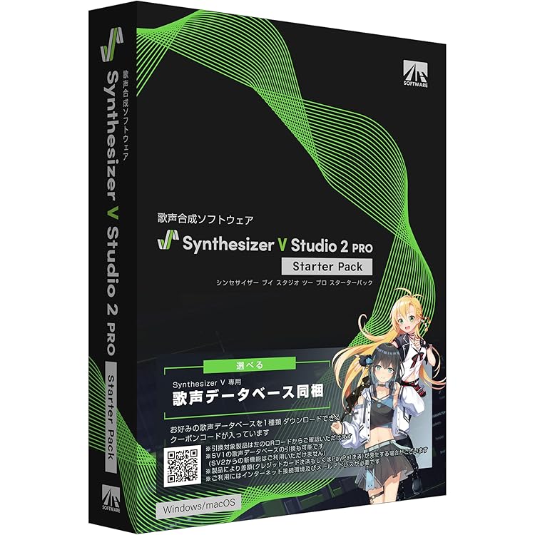 Amazon.co.jp: ◇VOICEPEAK 商用可能 6ナレーターセット : PCソフト