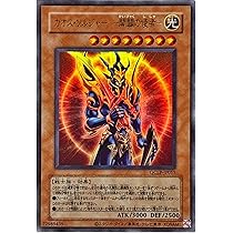Amazon.co.jp: 【復刻デザイン】遊戯王カード QCLP-JP018 混沌の黒魔術