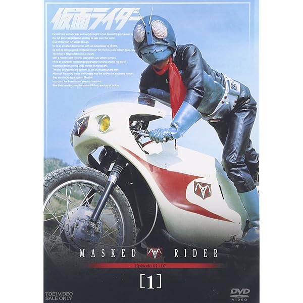 Amazon.co.jp: 仮面ライダー DVD全16巻セット : DVD