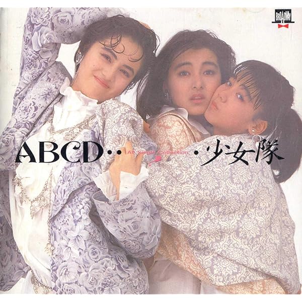 Amazon.co.jp: アンタッチャブル UNTOUCHABLE: Music