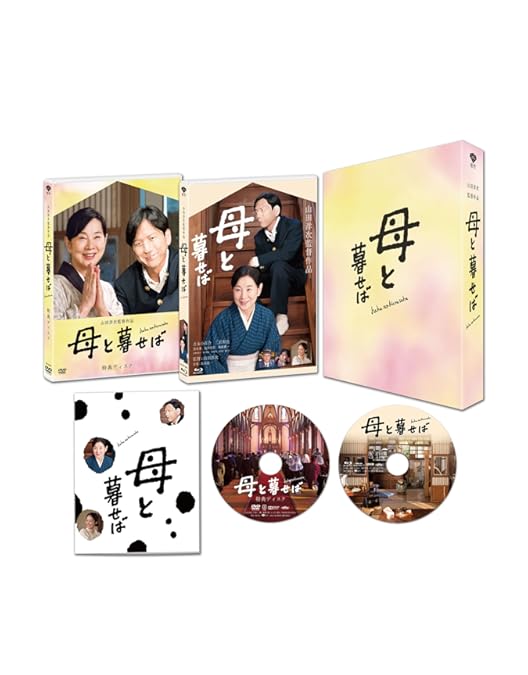 Amazon.co.jp: ラストレシピ ~麒麟の舌の記憶~ Blu-ray 豪華版(特典
