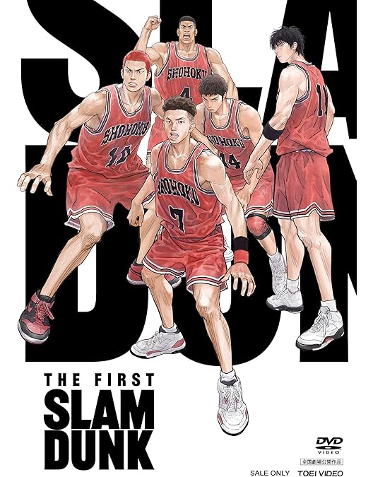 Amazon.co.jp: SLAM DUNK DVD-Collection Vol.3 : 草尾毅, 平松晶子
