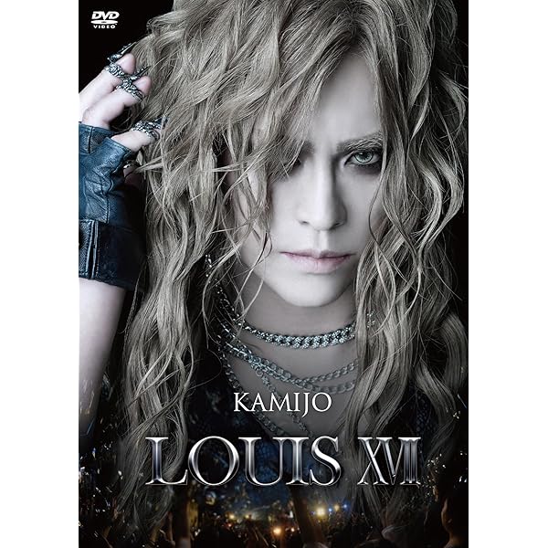 Amazon.co.jp: Live & Documentary DVD「Road to Kingdom」 (通常盤