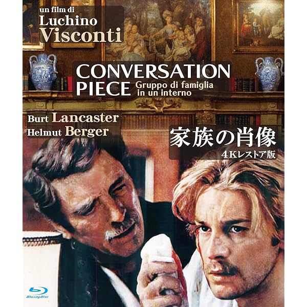 Amazon.co.jp: ルキーノ・ヴィスコンティ DVD-BOX ( イノセント