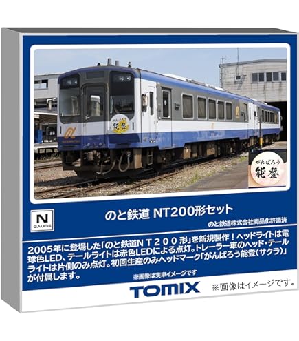 Amazon | ポポンデッタ Nゲージ 名古屋市交通局N1000形 後期型 6両