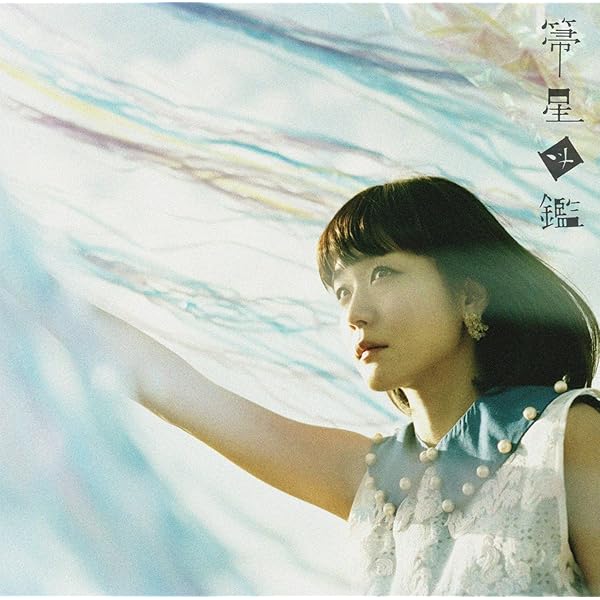 Amazon.co.jp: 女優姉妹 (初回限定盤): Music