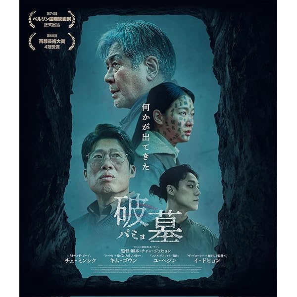 Amazon.co.jp: ロアルド・ダール劇場／予期せぬ出来事 アンソロジー