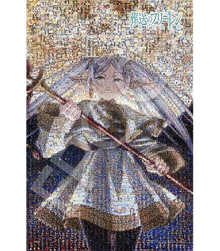 Amazon.co.jp: スマイルプリキュア 352ピース キュアビューティ 352-50