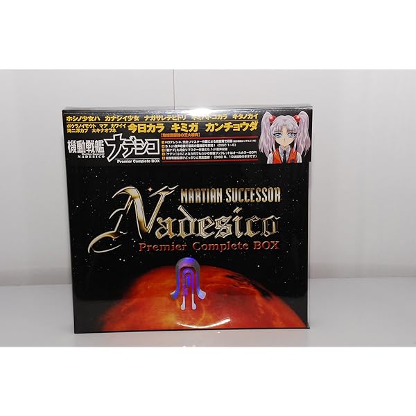 Amazon.co.jp: 機動戦艦ナデシコ 全7巻セット [マーケットプレイス DVD