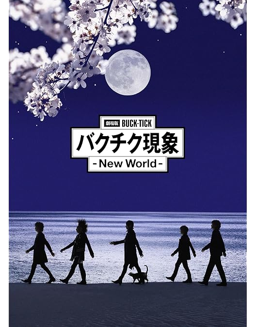 Amazon.co.jp: TOUR THE BEST 35th anniv. FINALO in Budokan [Blu-ray