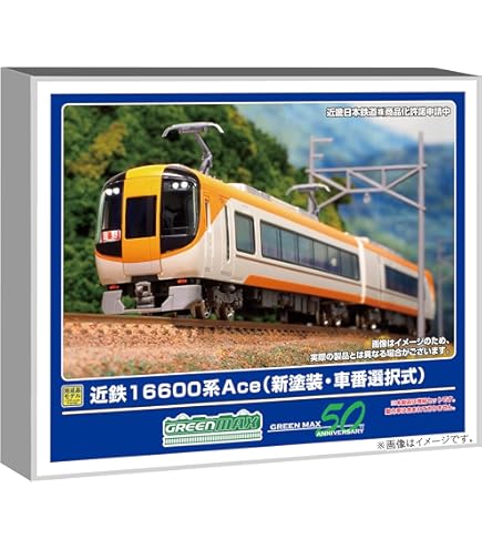 Amazon | グリーンマックス (Greenmax) Nゲージ 近鉄16600系Ace 新塗装