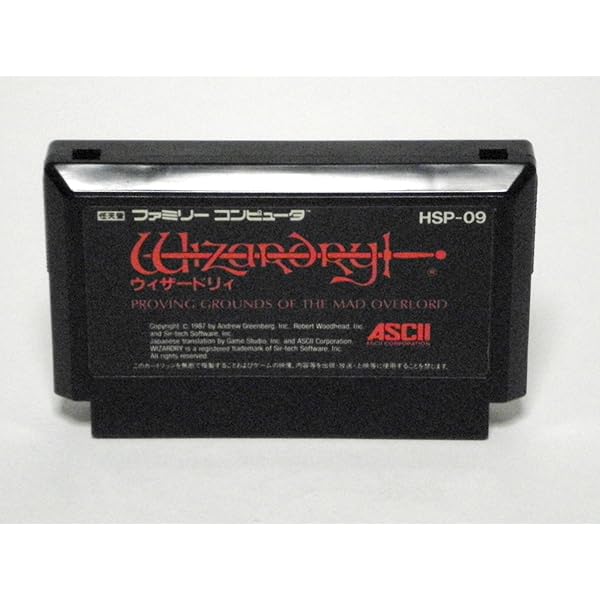 Amazon.co.jp: ウルティマコレクション 日本語版 : PCソフト