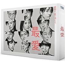 Amazon.co.jp: 「#リモラブ ~普通の恋は邪道~」(DVD-BOX) : 波瑠, 松下
