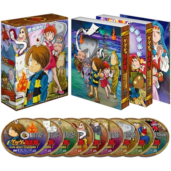 Amazon.co.jp: ゲゲゲの鬼太郎 ゲゲゲBOX60's & 70's 2ボックスセット