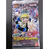 Amazon.co.jp: 金色のガシュベル ザ・カードバトル白銀の螺閃光 後編