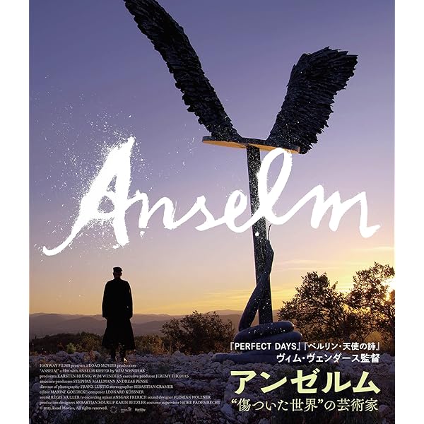 Amazon.co.jp: 翼ある夜 ツェランとキーファー : 関口 裕昭: 本