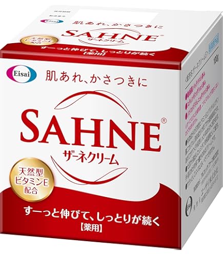 シナリー シノワーズS8 美肌クリーム 35g Sinary（シナリー