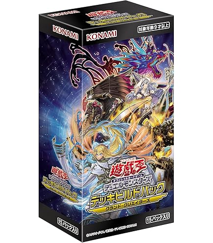 Amazon.co.jp: 遊戯王OCG デュエルモンスターズ EXTRA PACK 2019 BOX
