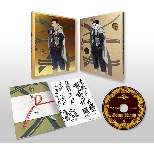 Amazon.co.jp: ゴールデンカムイ 第二巻 : 小林親弘, 白石晴香, 伊藤