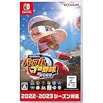 Amazon.co.jp: Nintendo Switch版 eBASEBALLパワフルプロ野球2022 : ゲーム