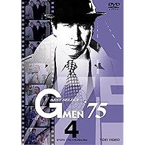 Amazon.co.jp: Gメン'75 BEST SELECT VOL.1 : 丹波哲郎, 原田大二郎