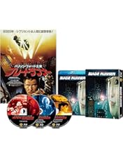 Amazon.co.jp: ブレードランナー 最終版 [DVD] : ハリソン・フォード