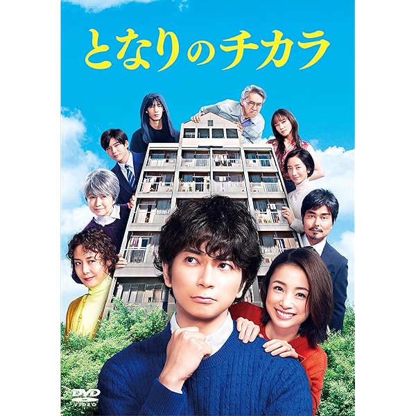Amazon.co.jp: 特上カバチ!! DVD-BOX : 櫻井翔, 堀北真希, 遠藤憲一