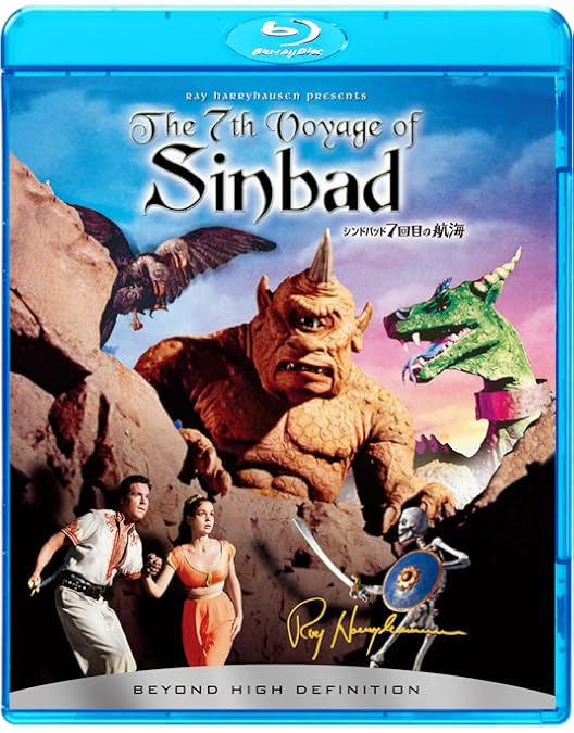 Amazon.co.jp: レイ・ハリーハウゼン コレクション Blu-ray BOX (4枚組