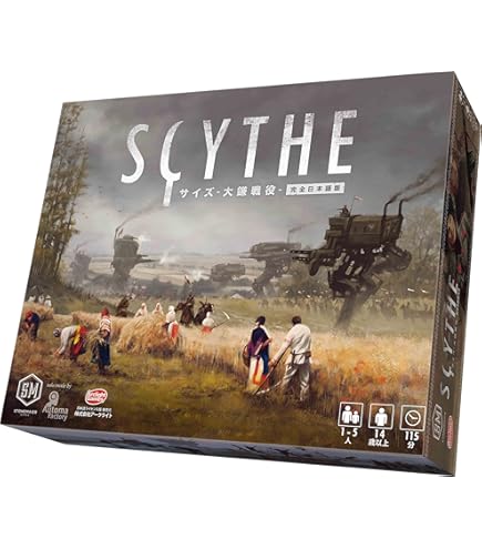 Amazon.co.jp: アークライト センチュリー: スパイスロード 完全日本語