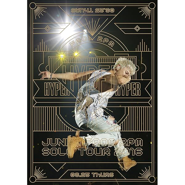 Amazon.co.jp: JUNHO (From 2PM) Solo Tour 2018 