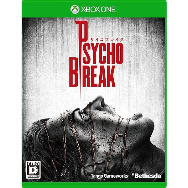 Amazon.co.jp: PSYCHOBREAK 2 【CEROレーティング「Z」】 - XboxOne