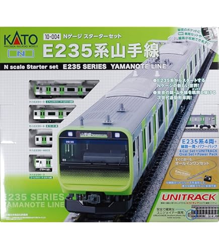 Amazon | KATO E231系500番台（山手線色） 5両基本セット 10-261