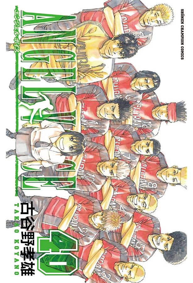 Amazon.co.jp: ANGEL VOICE コミック 全40巻完結セット (少年