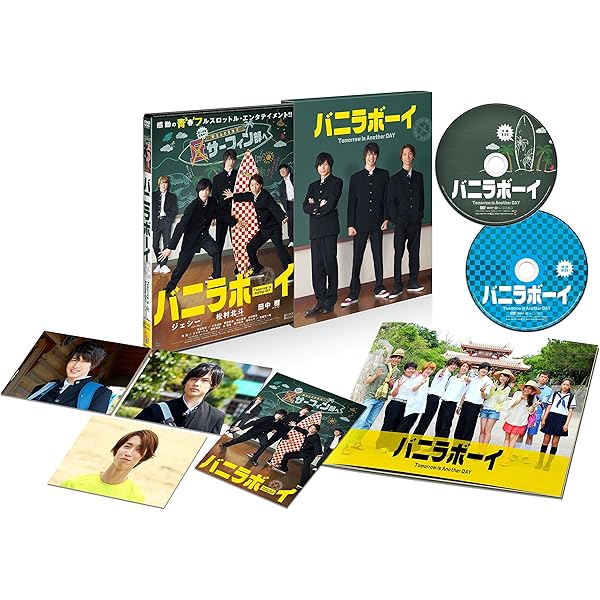 Amazon.co.jp: スプラウト Blu-ray BOX豪華版 : 知念侑李, 森川葵