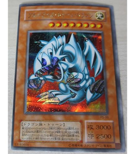 遊戯王OCG ギルフォード ザ ライトニング ウルトラレア {G6-04} Amazon