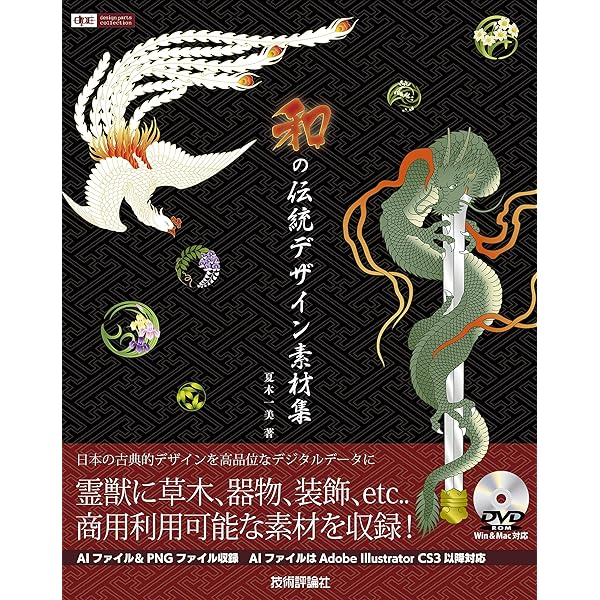 極美刺青 TATTOO研究3 極美刺青 TATTOO研究3