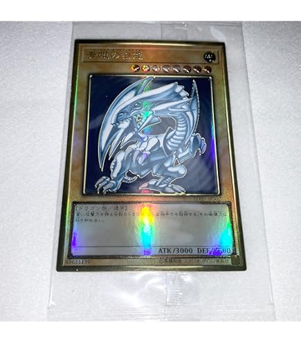 Amazon.co.jp: 遊戯王 LGB1-JPS01 ブラック・マジシャン (日本語版