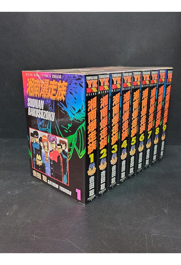 湘南爆走族 コミック 完全版 全14巻完結(KCデラックス) [マーケット