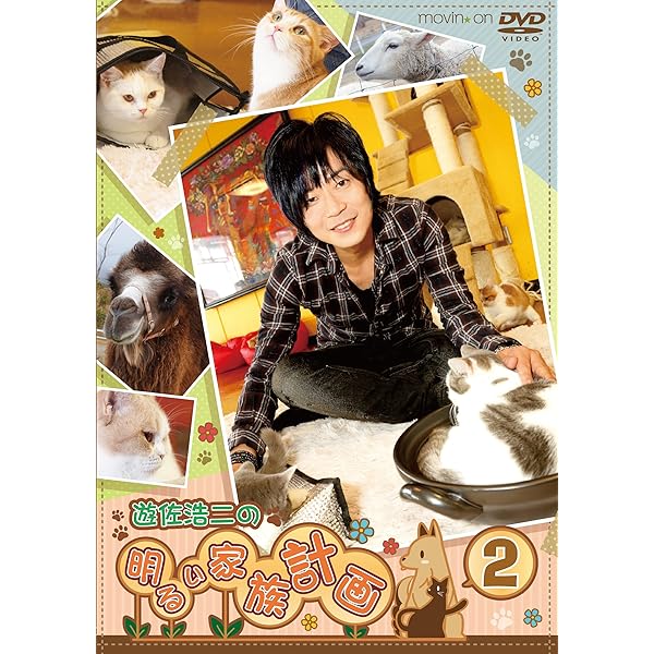 Amazon.co.jp: 禁断生ラジオ IN 函館 [DVD] : 遊佐浩二, 鳥海浩輔, 安