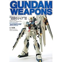 機動戦士ガンダム/ガンダムウェポンズ: マスタ-グレ-ドモデル (“MSZ