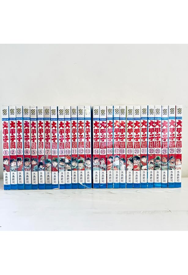 Amazon.co.jp: 大甲子園 文庫全17巻 完結セット (秋田文庫) : 水島
