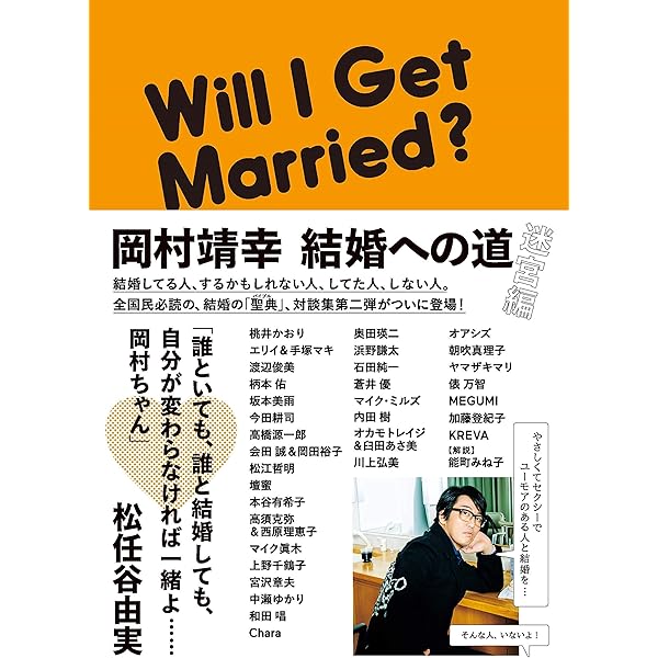 バンド・スコア 岡村靖幸/スーパー・セレクション 〈復刻版 | 編集部