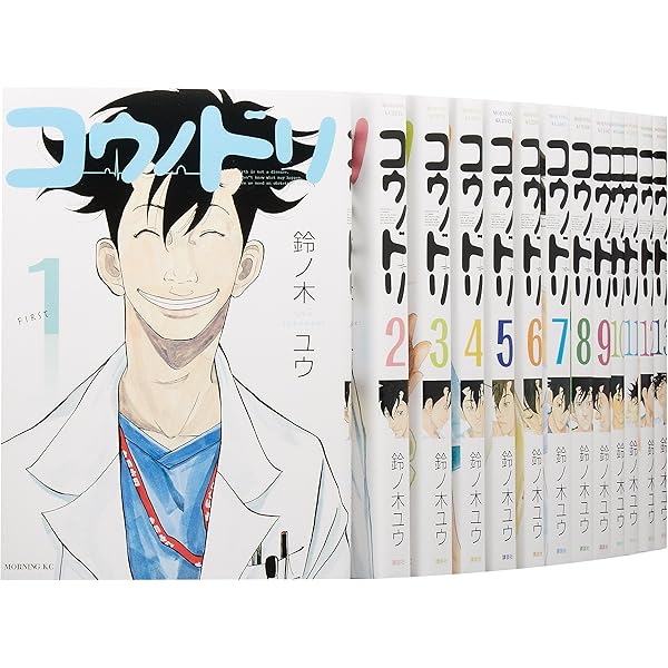 コウノドリ コミック 1-31巻セット [コミック] 鈴ノ木 ユウ |本 | 通販